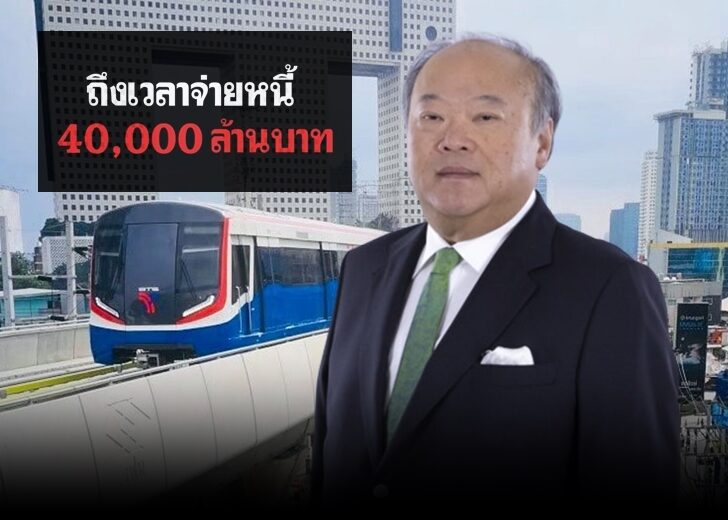 คีรี ปก ทวงหนี้ 465