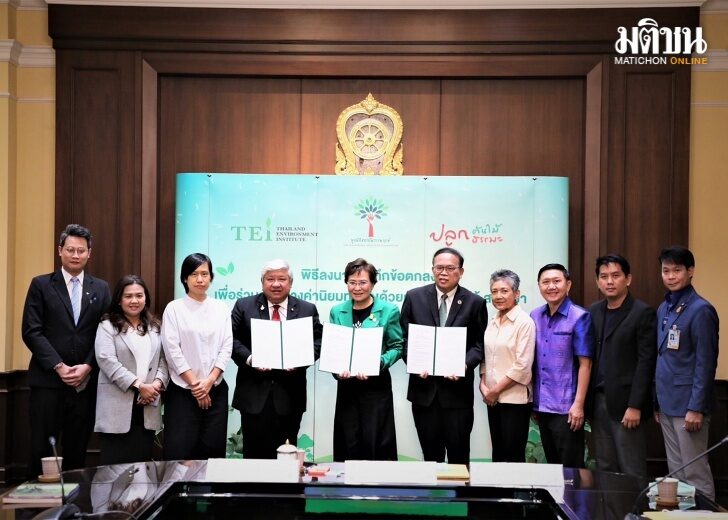 คุณหญิงกัลยา เว็บ