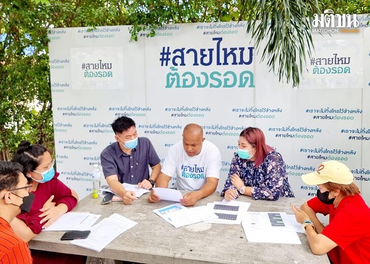 งานแต่ง เว็บ