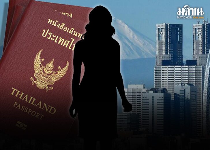 จับกุมหญิงไทย 01