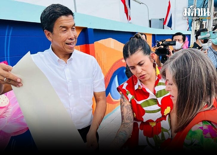 ชัชชาติ 728