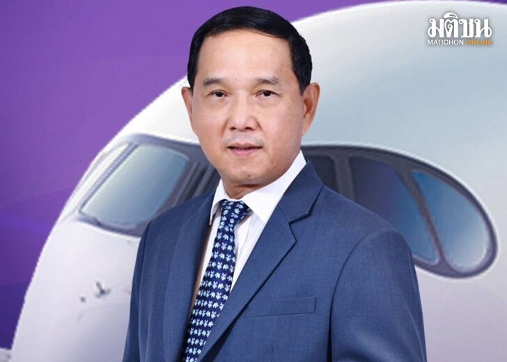 ชาย เอี่ยมศิริ 2