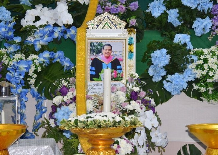 ฌาปนกิจ-ปิยะ-6พย65