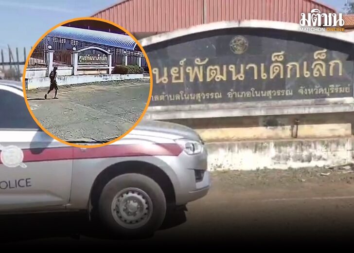 ดีไซน์ที่ไม่มีชื่อ (46)