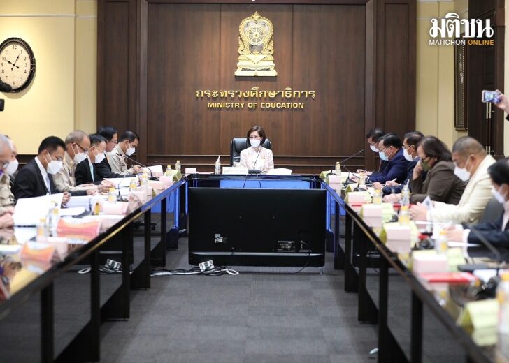 ตรีนุช กช. เว็บ