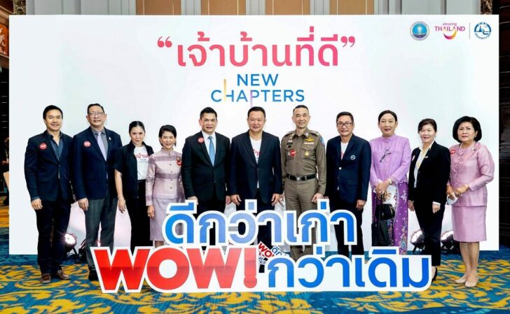 ททท