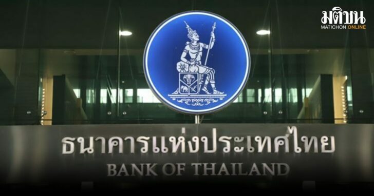 ธปท. 1200