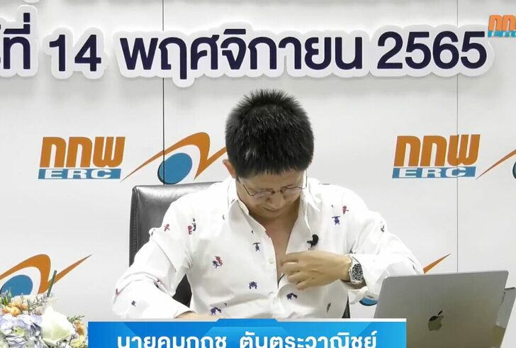 คอฟฟี่เบรก : ขาวจั๊วะ สัปดาห์ที่ผ่านมา คณะกรรมการกำกับกิจการพลังงาน (กกพ.)