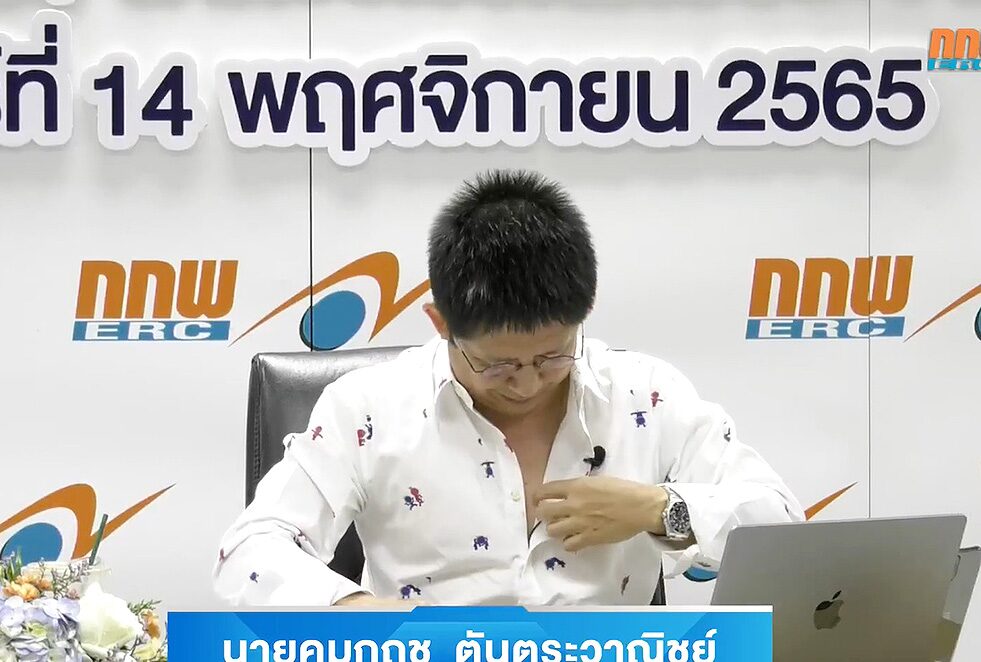 คอฟฟี่เบรก : ขาวจั๊วะ สัปดาห์ที่ผ่านมา คณะกรรมการกำกับกิจการพลังงาน (กกพ.)