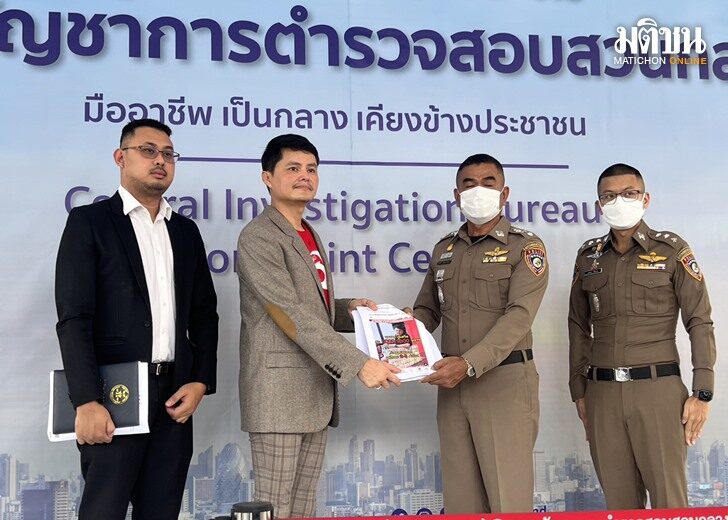นอท กองสลากพลัส