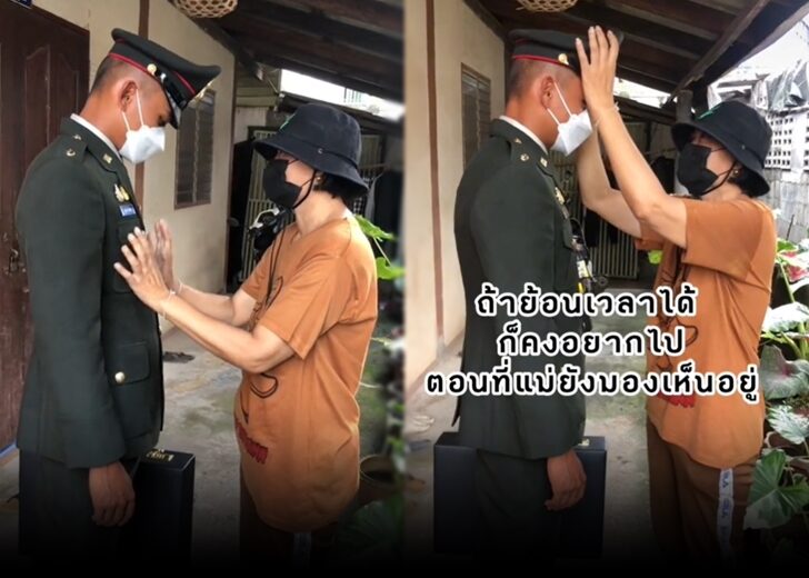 นายสิบ 728