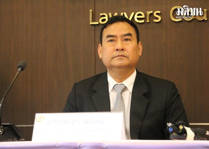นายสุนทร พยัคฆ์