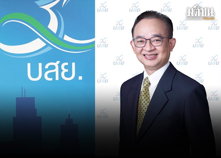 บสย. 01