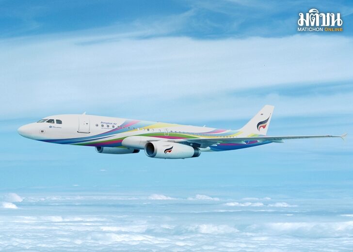 บางกอกแอร์เวย์ส