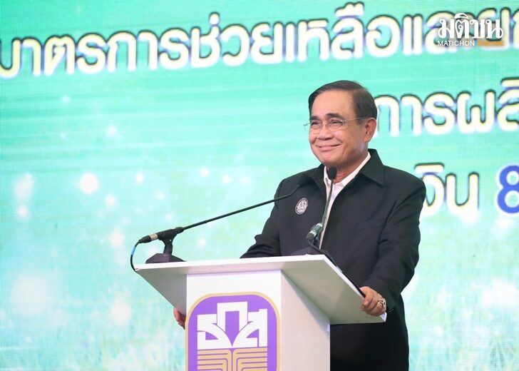 บิ๊กตู่ กดปุ่ม