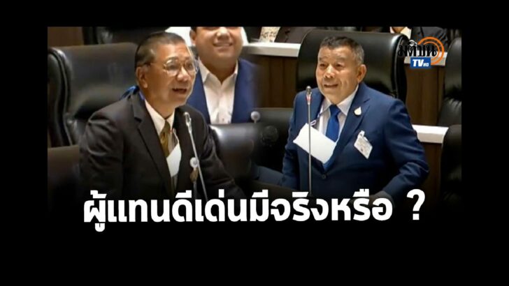 ปก YT PL - 2022-11-04T210434.731