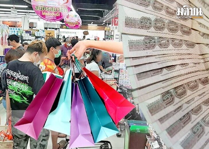 ปก-ธุรกิจดาวรุ่ง