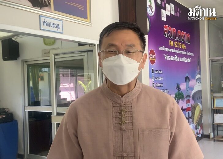 ปก-ผู้ว่าตราด