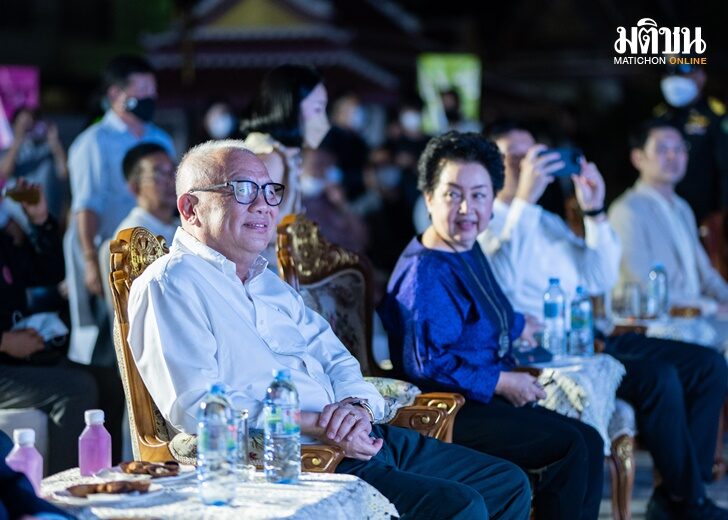 ปก-สุพัฒน์พงศ์