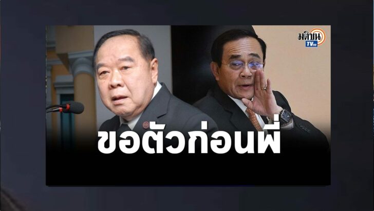 ปกดำ1