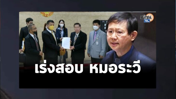 ปกดำ1