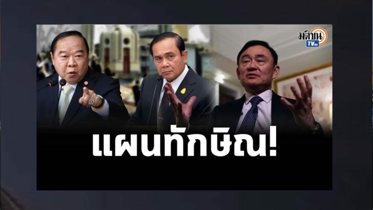 ปกดำ1