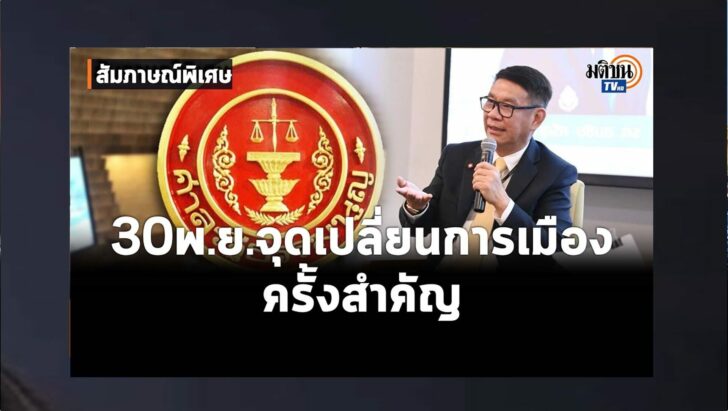 ปกดำ1