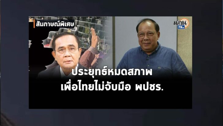 ปกดำ30