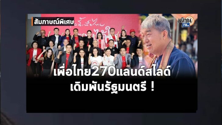 ปกดำ30