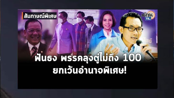 ปกดำ30