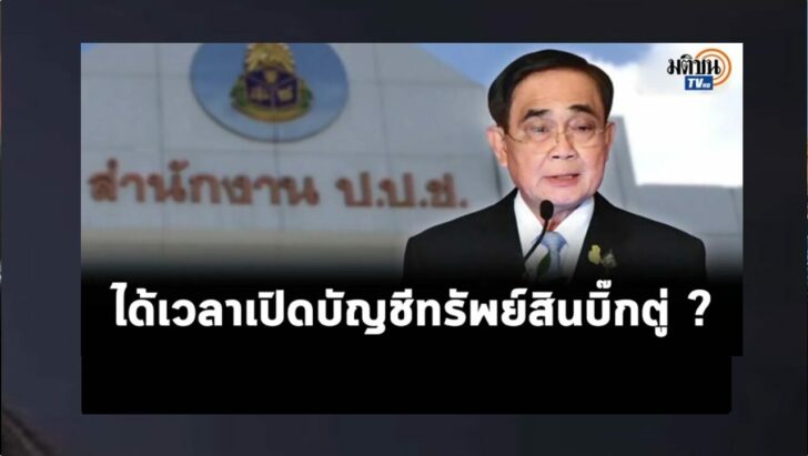ปกดำ30