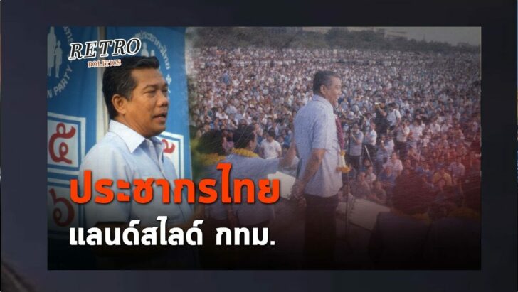 ปกดำ30