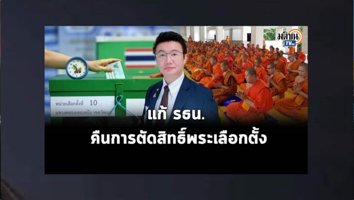 ปกดำ30