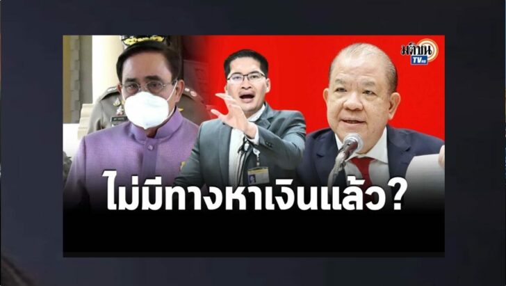 ปกดำ30