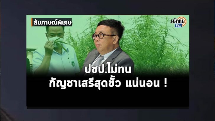 ปกดำ30