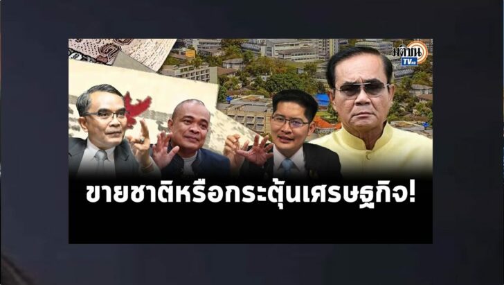 ปกดำ30