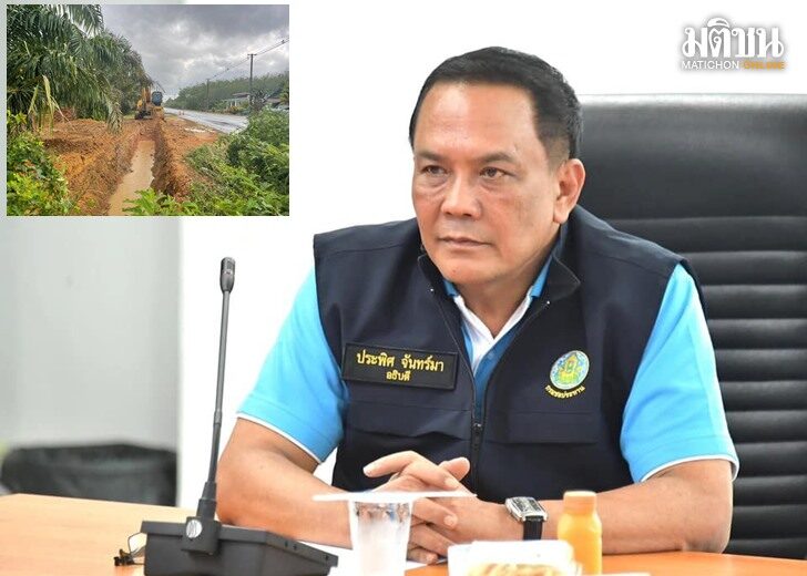 ประพิศ