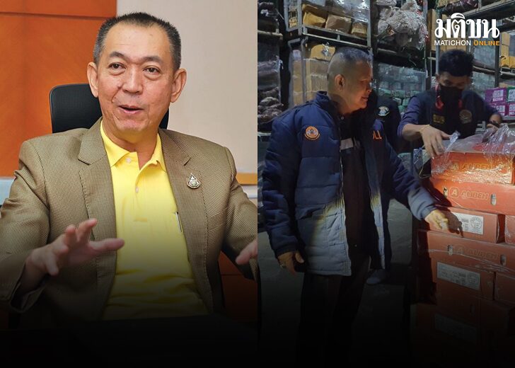 ปศุสัตว์