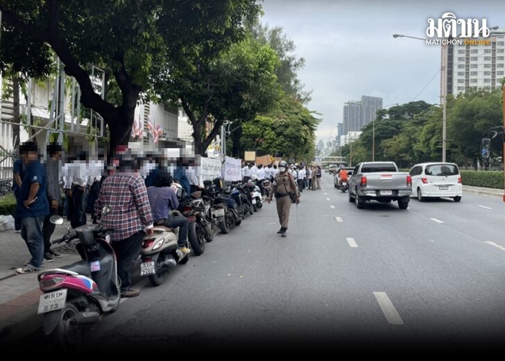 ปิดถนนประท้วง 728