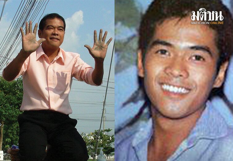 ปิยะ ตระกูลราษฎร์