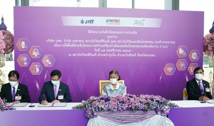 พระเทพ1