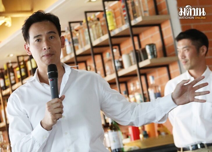 พิธา-ประชามติร่างรธน