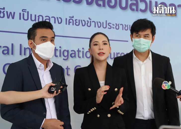 พิมพ์ขวัญ