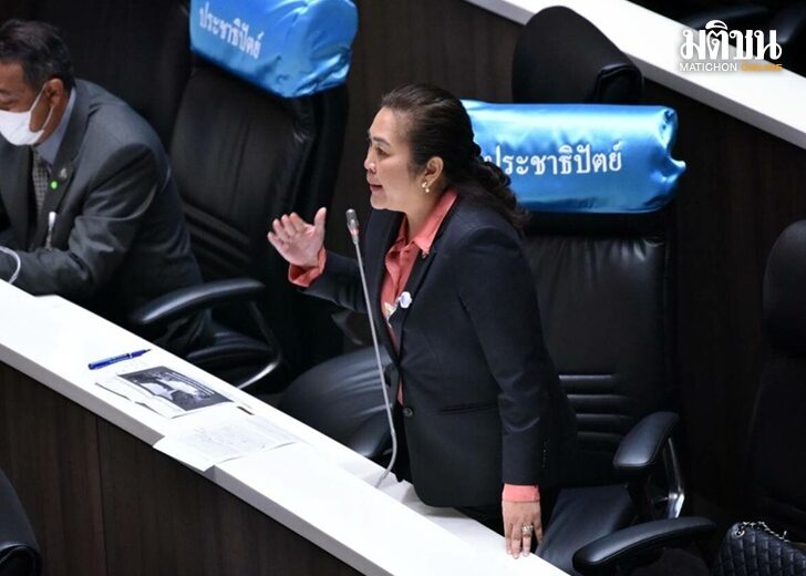 พิมพ์รพี ปชป
