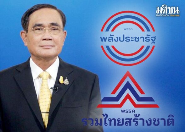 สถานีคิดเลขที่ 12 : ของขวัญปีใหม่ประชาชน