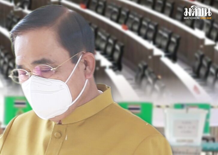 ภป-ช่วงวัดใจการเมือง สถานีคิดเลขที่ 12 : ช่วงวัดใจ-พิสูจน์ตัวตนทางการเมือง ในช่วงที่เป็นยุคปลาย