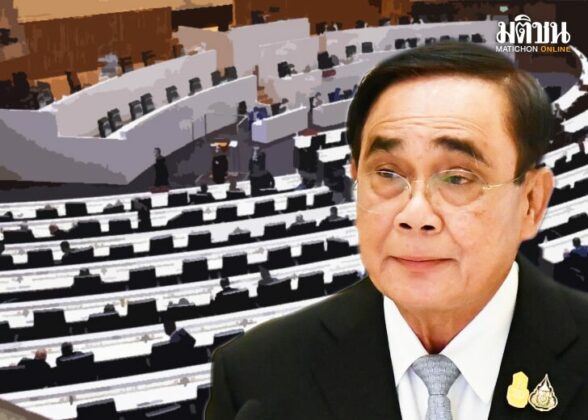 บทนำ : นายกฯ 2 ปี? ลูกพรรคพลังประชารัฐชี้ว่า พล.อ.ประยุทธ์ จันทร์โอชา
