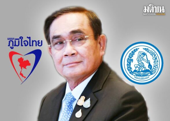 เดินหน้าชน : ภท.-บิ๊กตู่-ปชป. ผ่านการประชุมเอเปคไปแล้ว