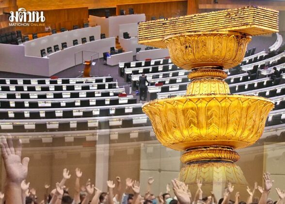 สถานีคิดเลขที่ 12 : ประชามติแก้ รธน. แม้เส้นทางจะยังอีกไกล แต่ผลการประชุมสภา