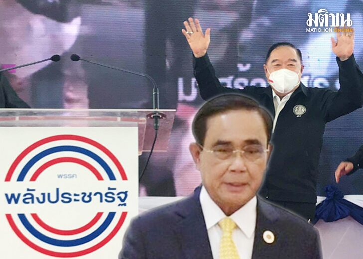 ภป-แข่งขันตามครรลอง บทนำ : แข่งขันตามครรลอง ภายหลังการประชุมคณะรัฐมนตรี เมื่อวันที่ 22 พ.ย.